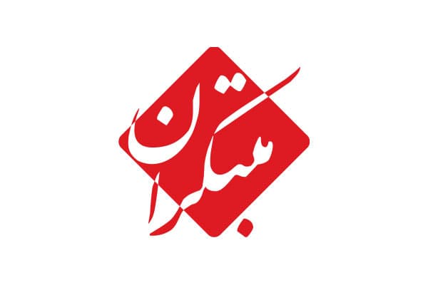 Mobtakeran